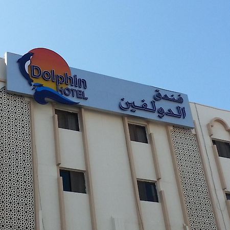 Dolphin Hotel Muscat Ngoại thất bức ảnh
